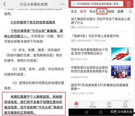 头条授权音频专辑怎么做,从内容策划到推广运营