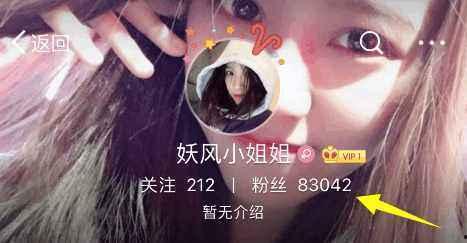 头条粉丝小姐姐微博,揭秘网红背后的真实生活