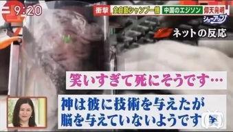 网红手工耿展览事故,揭秘网红手工背后的安全隐忧