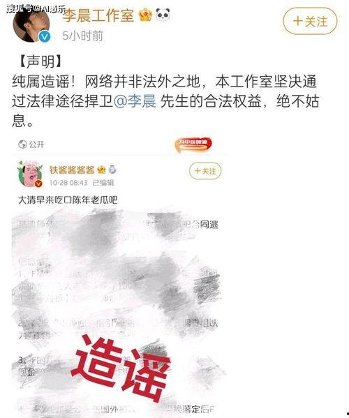 爆料酱娱乐,揭秘娱乐圈最新热点，带你领略明星幕后故事