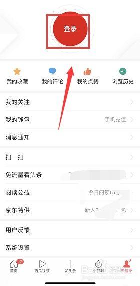 头条怎么查历史痕迹记录,如何追踪历史痕迹记录