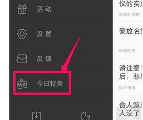 今日头条上订单如何查找,轻松查找生成步骤揭秘