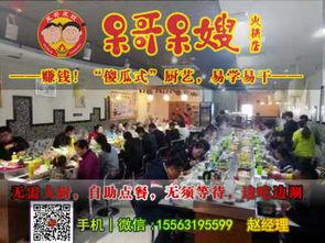 运城火锅店新闻头条,探寻地方美食新地标