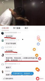 头条直播中如何互动,如何与观众在头条直播中高效互动