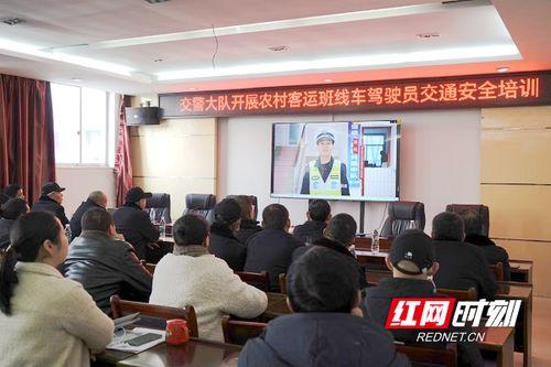 常德农村客运今日头条