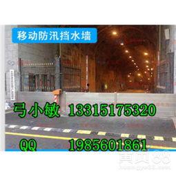 头条新闻防洪墙,头条新闻聚焦城市防洪墙建设新进展”