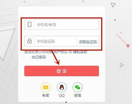 头条小店电脑上怎么登录,轻松开启电商之旅