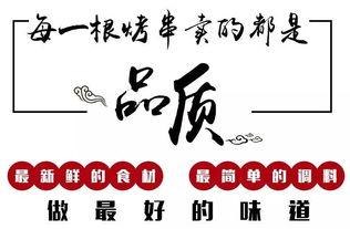 今日头条株洲小吃店,那些让人回味无穷的小吃店秘境