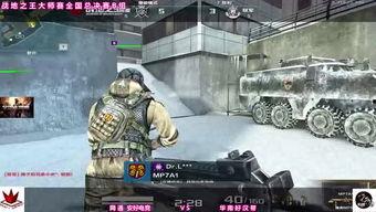 青岛红警飞哥爆料视频播放,揭秘游戏幕后真相