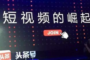 用头条怎么看完整电影,轻松一搜，完整电影尽在掌握