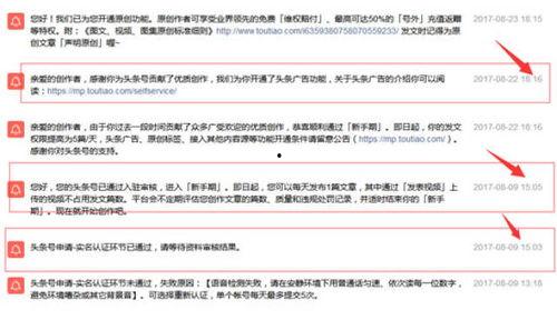 头条小伙自媒体视频,揭秘自媒体运营的秘诀与技巧