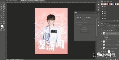 明星壁纸自制教程简单,轻松打造个性化桌面风景