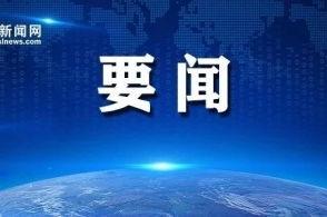 商洛新闻头条2020年,年度焦点事件盘点