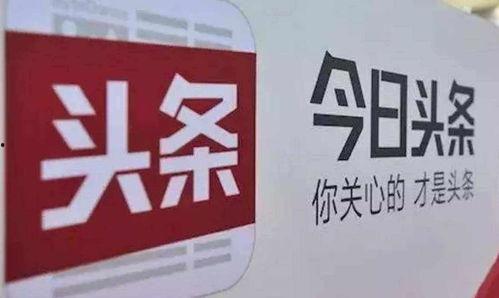 头条作家的意义,引领时代潮流的舆论先锋