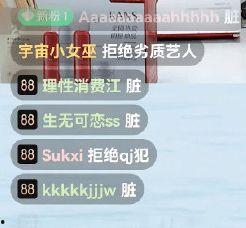 吃瓜直播间常看,带你领略网络娱乐的狂欢盛宴