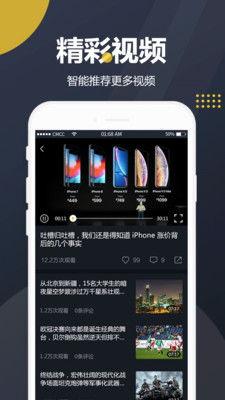 91吃瓜中心今日大瓜视频,今日大瓜视频精彩瞬间