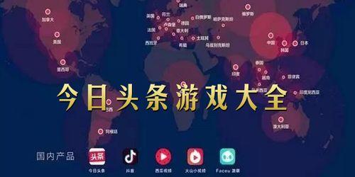 头条小游戏 怎么上传,教你如何上传你的创意作品