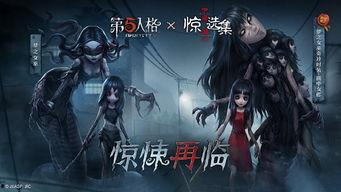 第五人格最新爆料图片,神秘角色登场，惊悚游戏再掀波澜