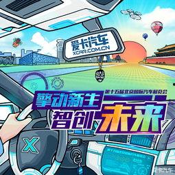 赛车教父吃瓜群众