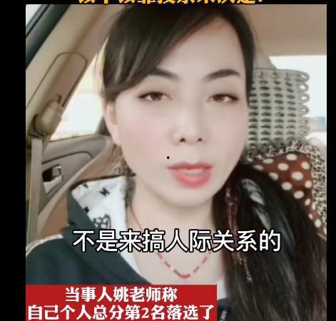 晓鹏老师爆料视频