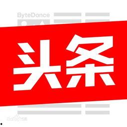 魏公村头条图片下载,探寻老北京胡同的韵味与变迁