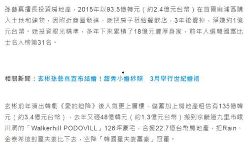 明星夫妻字母缩写大全,揭秘娱乐圈甜蜜组合