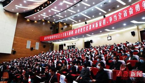 漯河市今日头条会议,聚焦发展新机遇，共绘美好未来蓝图