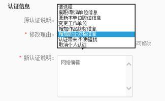 微头条认证介绍怎么写,如何轻松开启自媒体新篇章