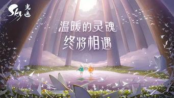 光遇微头条,揭秘神秘光之城的奇幻冒险之旅