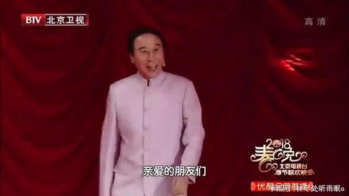 智斗冯巩的明星粉丝