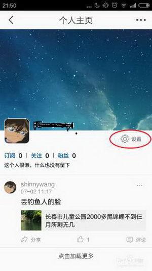 头条怎样退出小组群,一键操作指南