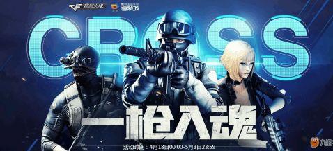 cf活动最新皮肤爆料在哪