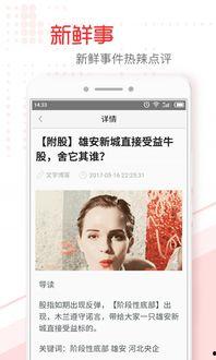 河北秦皇岛新闻头条,探寻海滨城市新动态，共话秦皇岛发展新篇章