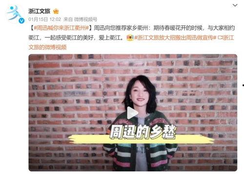 娱乐吃瓜酱文旅局长